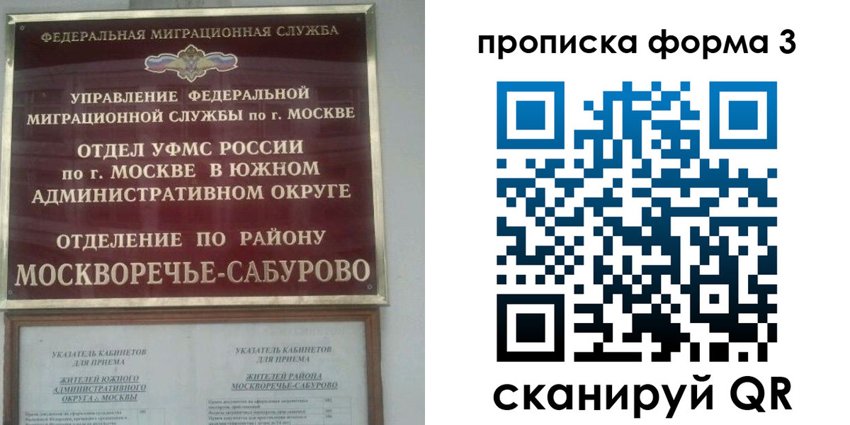 пропишу в квартире в Тольятти