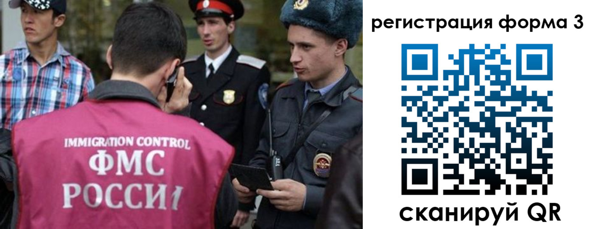 временная регистрация госуслуги в Тольятти