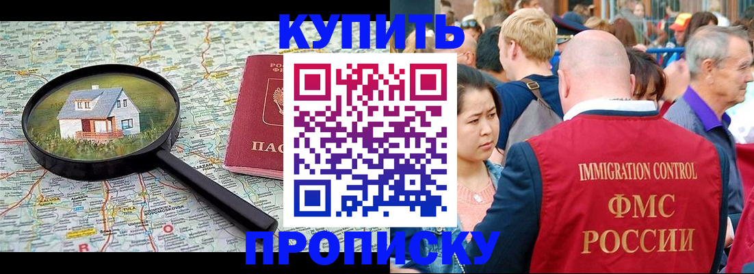 пропишу в квартире в Тольятти